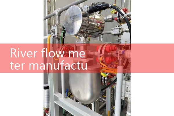 River flowmeter manufacturer