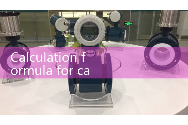 Calculation formula for cable current carrying capacity