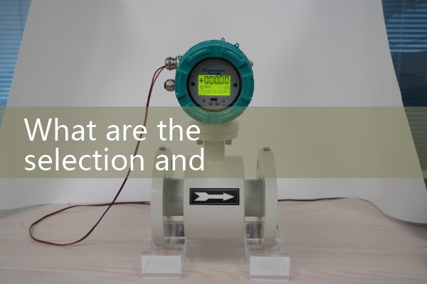 Gas flowmeter flowmeter