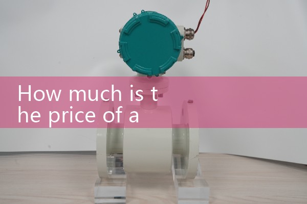 Flow meter quotation