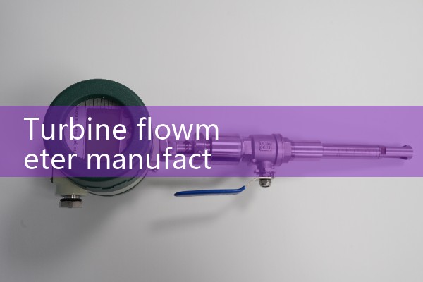 Turbine flowmeter manufacturer