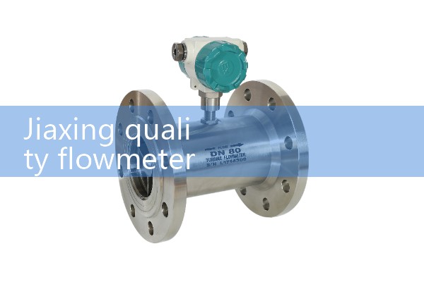 Jiaxing quality flowmeter manufacturer in stock